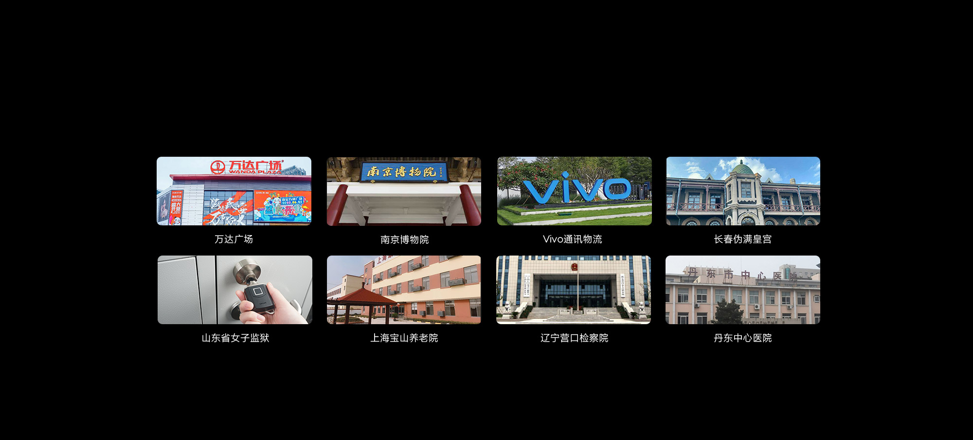 智能無源電子鎖